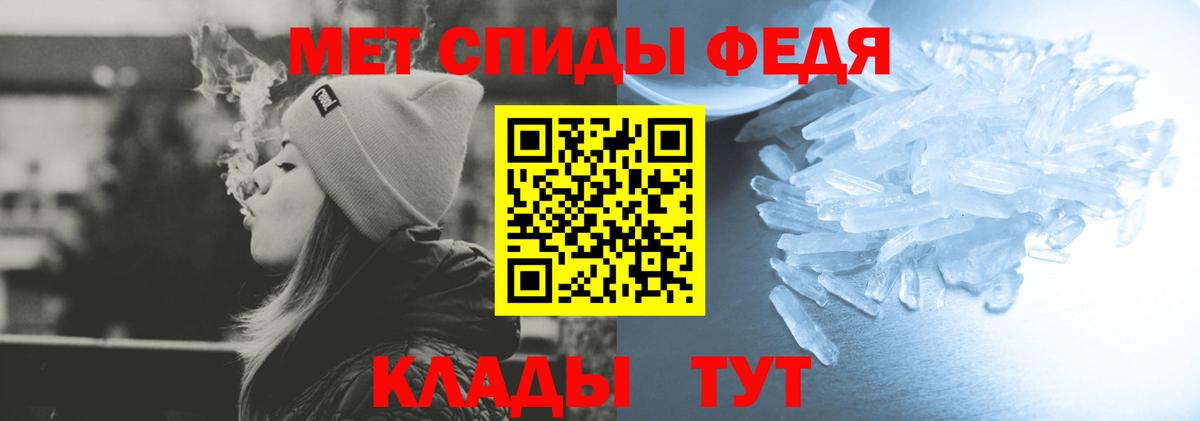 Amphetamine Premium  Амфетамин  Волхов  Вход с VPN  Амфетамин 