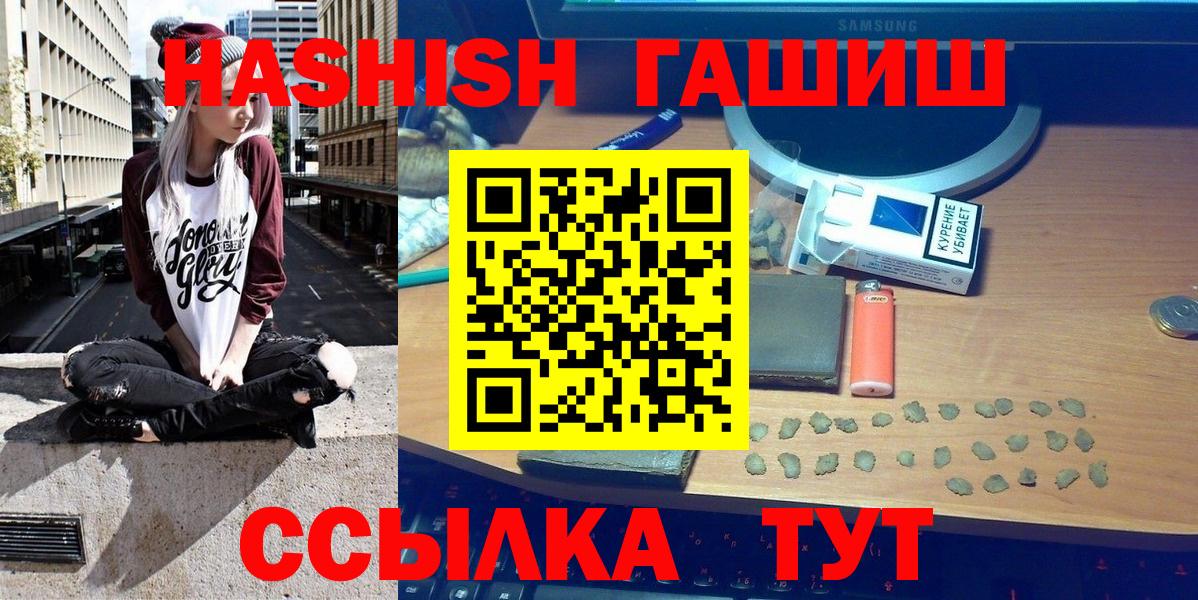 ГАШ убойный Волхов