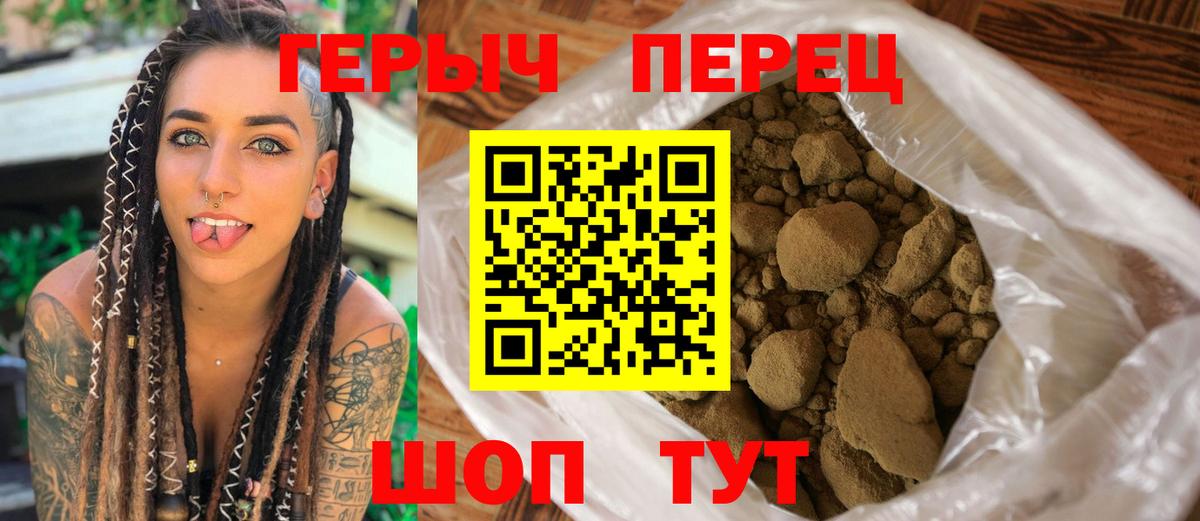 ГЕРОИН Афган Волхов