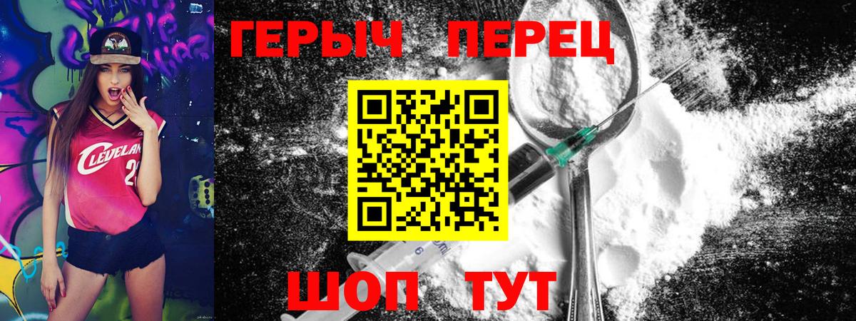 Волхов  ГЕРОИН Heroin  Вход с VPN 