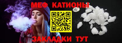 круглые Лесосибирск