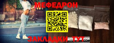 герыч Ливны