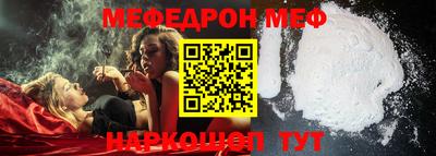 герыч Ливны