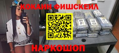 ГАЛЛЮЦИНОГЕННЫЕ ГРИБЫ Ликино-Дулёво