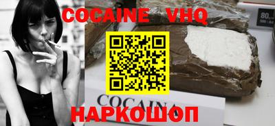 стафф Малгобек