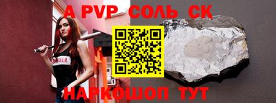 круглые Лесосибирск