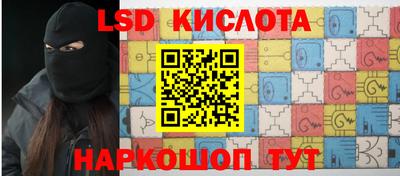 ГАЛЛЮЦИНОГЕННЫЕ ГРИБЫ Ликино-Дулёво