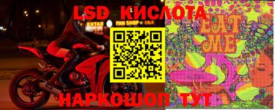 круглые Лесосибирск