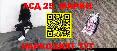 круглые Лесосибирск