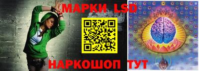 круглые Лесосибирск
