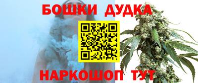 герыч Ливны