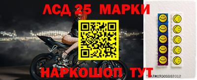 ГАЛЛЮЦИНОГЕННЫЕ ГРИБЫ Ликино-Дулёво