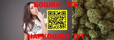 герыч Ливны