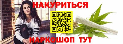 герыч Ливны