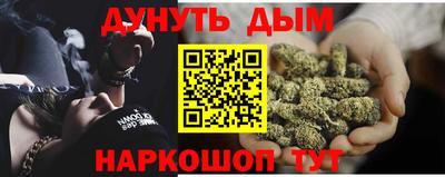стафф Малгобек