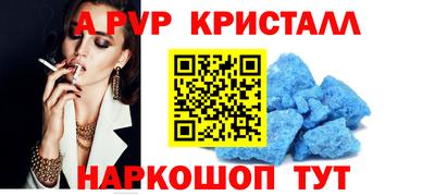 круглые Лесосибирск