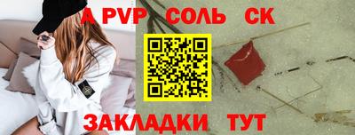 круглые Лесосибирск