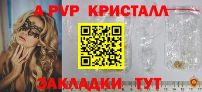 круглые Лесосибирск
