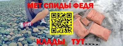 круглые Лесосибирск