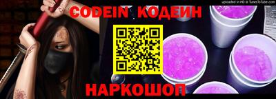 круглые Лесосибирск