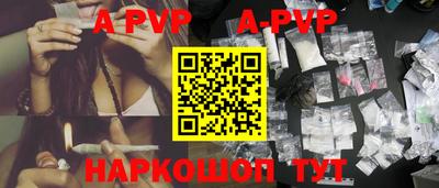 герыч Ливны