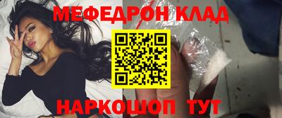 герыч Ливны
