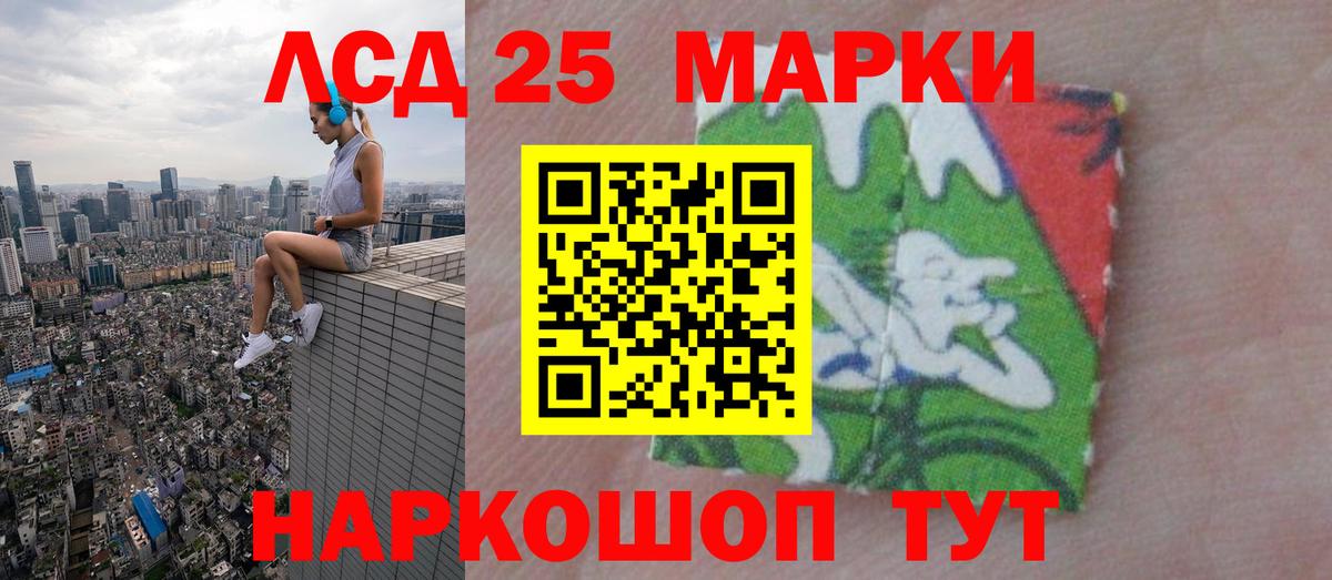 Волхов  Лсд 25 экстази ecstasy  LSD-25 экстази ecstasy  Вход с VPN 