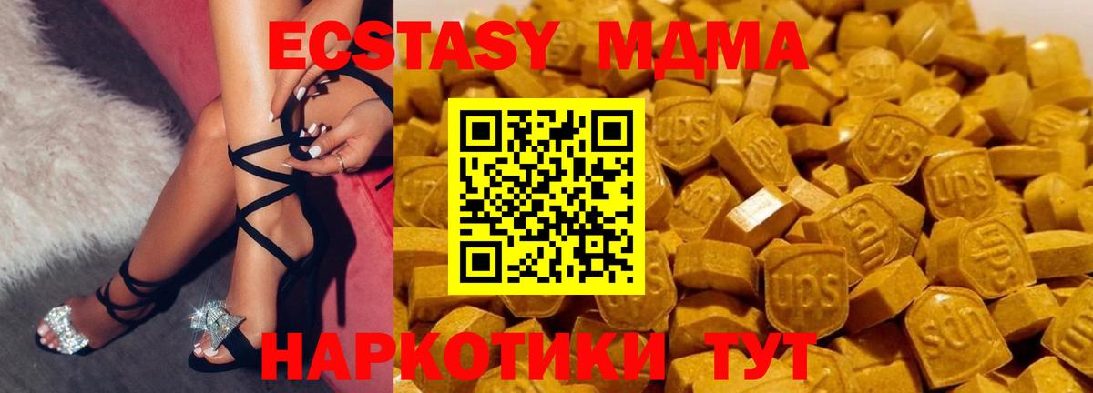 НБОМе  Волхов  МДМА  ГАШ  Мефедрон кристаллы  МАРИХУАНА  Вход с VPN 
