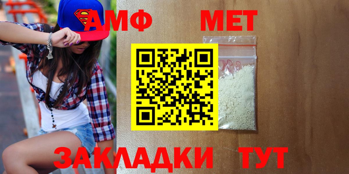 Первитин винт  Первитин винт  Волхов  Вход с VPN 