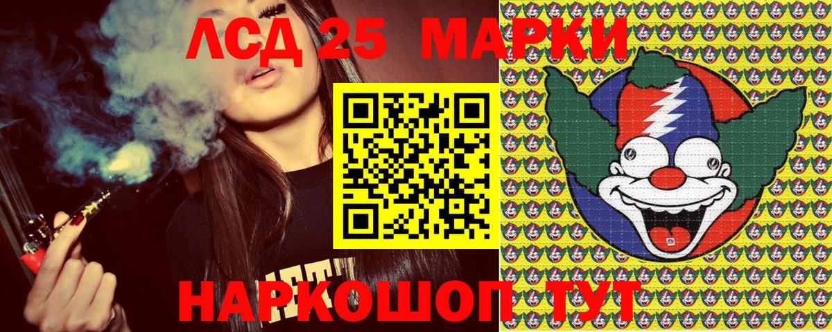 Наркотические марки 1,5мг Волхов