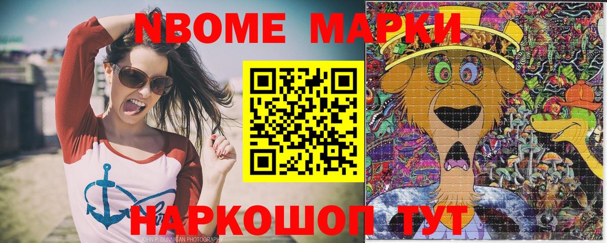 Наркотические марки 1,5мг  Наркотические марки 1,5мг  Волхов  Вход с VPN 