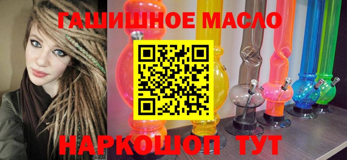 Дистиллят ТГК концентрат Волхов