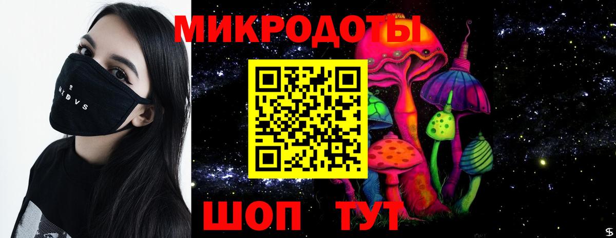 Галлюциногенные грибы GOLDEN TEACHER  Галлюциногенные грибы GOLDEN TEACHER  Волхов  Вход с VPN 